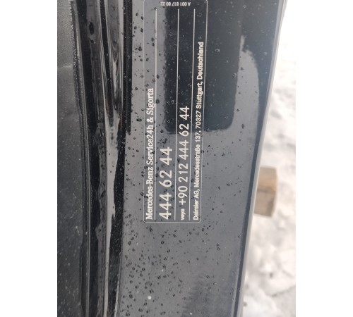 Кузов с документами