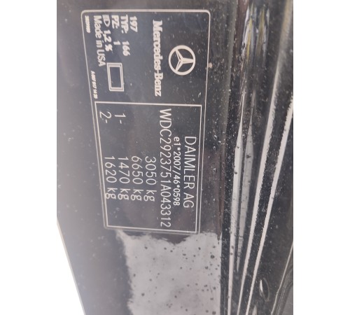 Кузов с документами