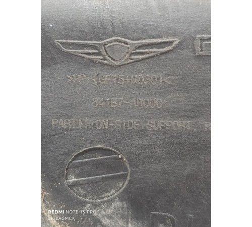 Кронштейн панели моторного отсека