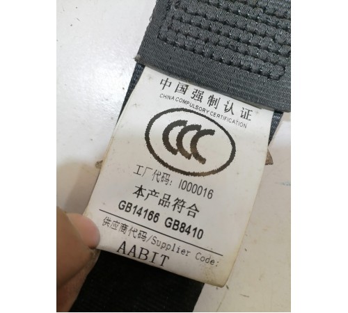 Ремень безопасности задний правый