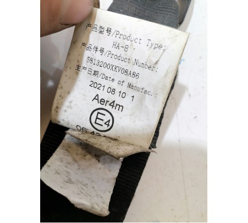 Ремень безопасности задний правый