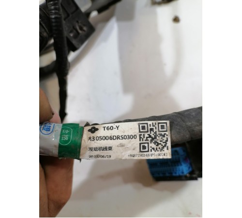 Проводка двигателя