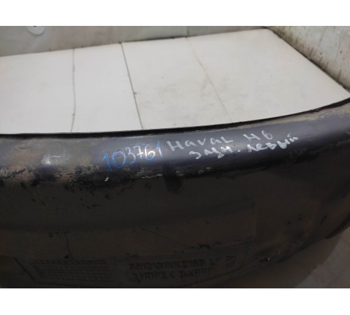 Локер(задний левый)