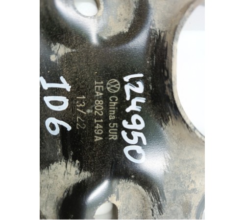 Кронштейн передней балки