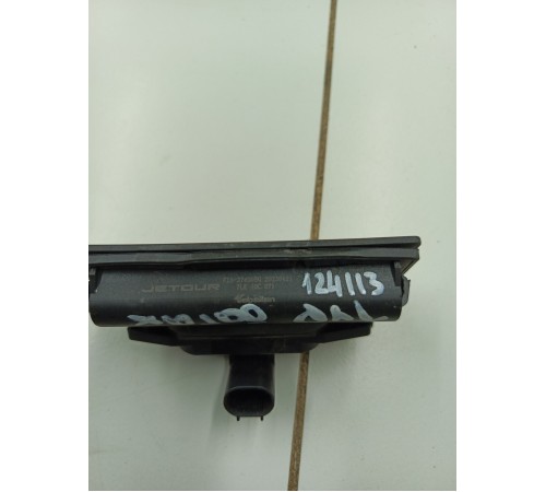 Кнопка открывания крышки багажника