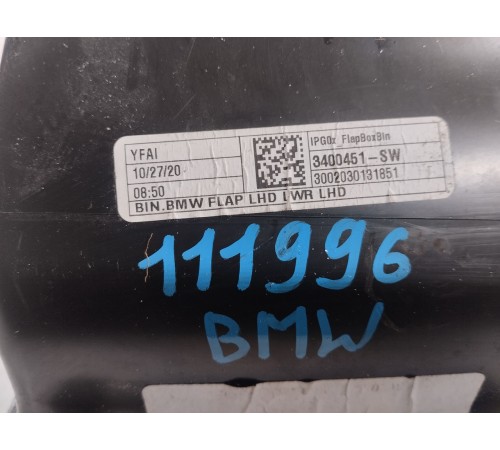 Бардачок водителя