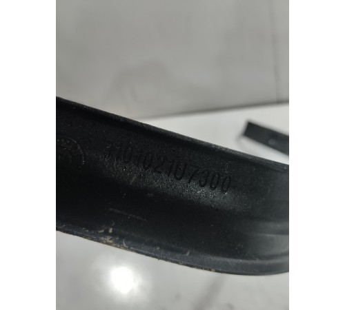 Крепление топливного бака 2шт