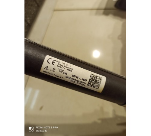 Подушка безопасности (шторка)(левая)