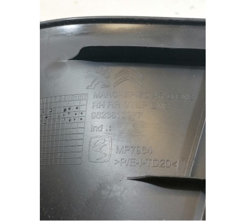 Накладка на порог задняя правая