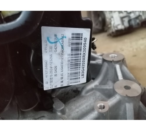 АКПП, коробка передач 