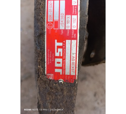 Механизм зацепа прицепа (седло зацепа)