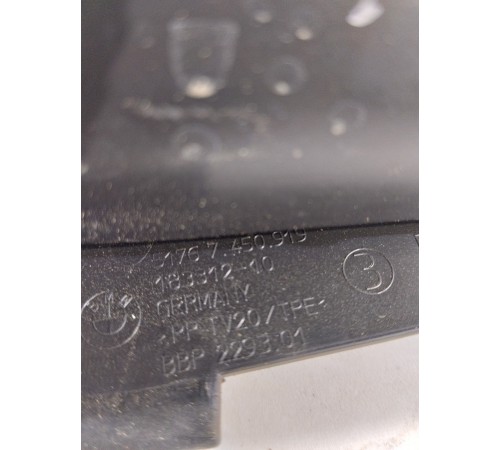 Накладка (пластик) моторного отсека