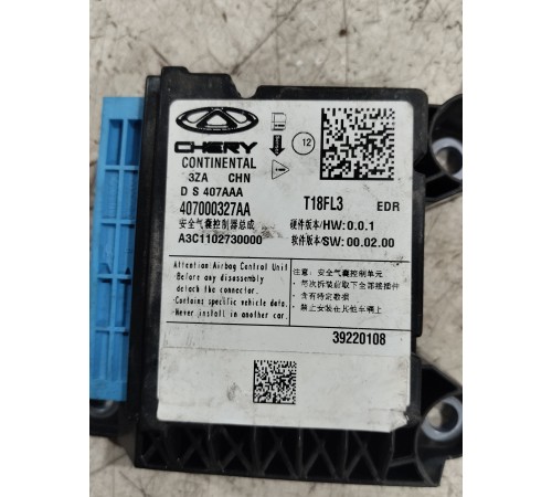 Блок управления AirBag