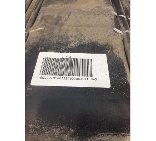 Бак топливный