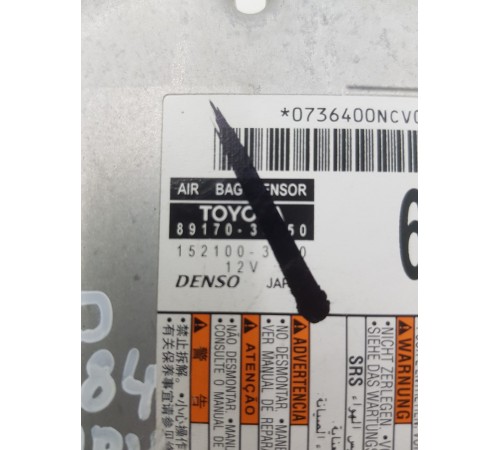 Блок управления AirBag