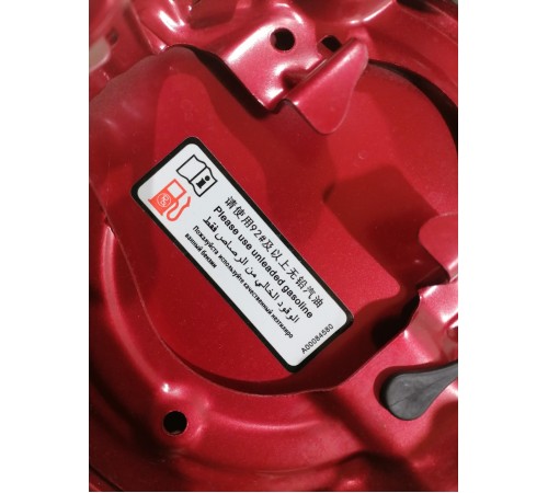 Лючок бензобака с крышкой