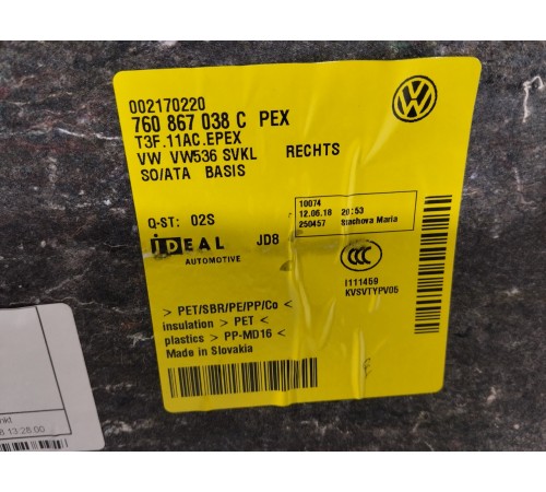 Обшивка багажника (задняя правая)