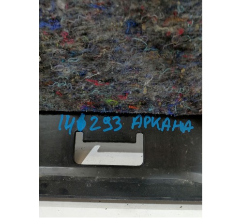 Обшивка крышки багажника