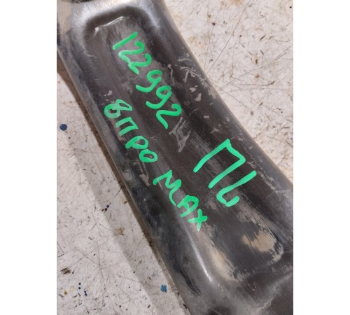 Рычаг подвески передний левый