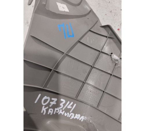 Накладка порога (передняя левая)