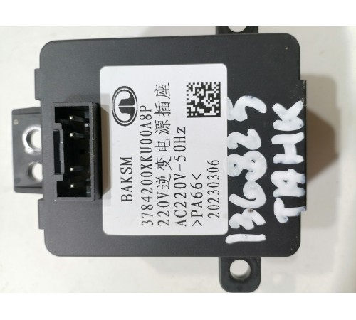 Розетка 220В