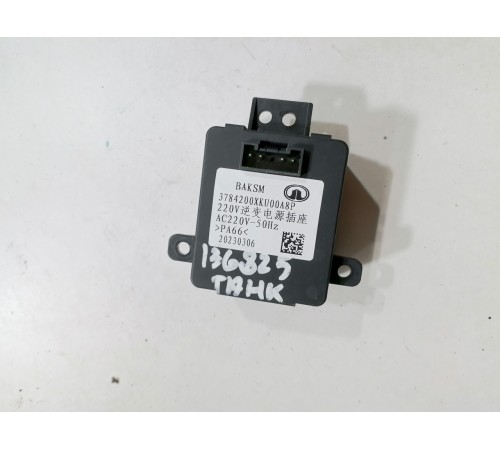 Розетка 220В