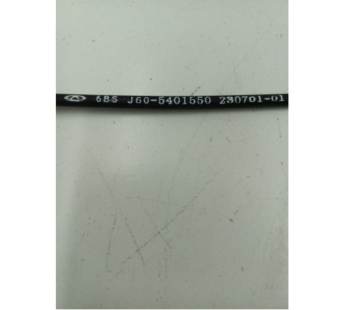 Трос лючка бензобака с ручкой