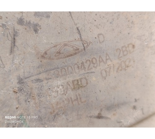 Глушитель основной