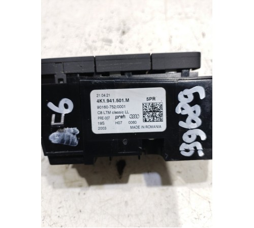 Блок кнопок управления освещением