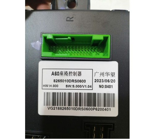 Блок комфорта задний