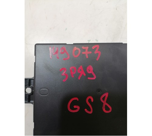 Блок комфорта задний