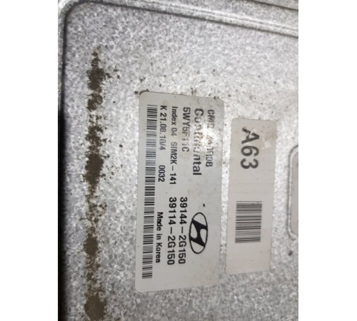 Блок управления двигателем