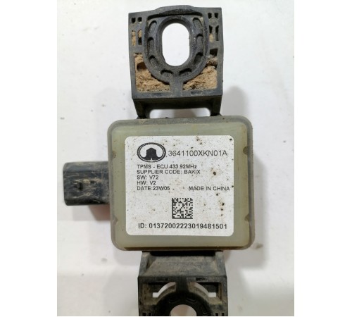 Блок управления давления в шинах