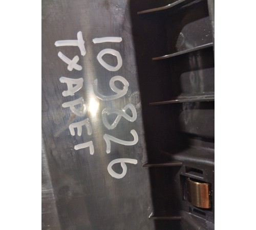 Ящик центральной консоли