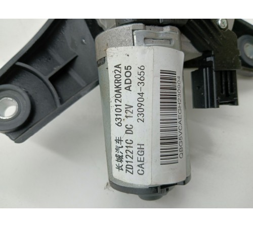 Моторчик стеклоочистителя задний