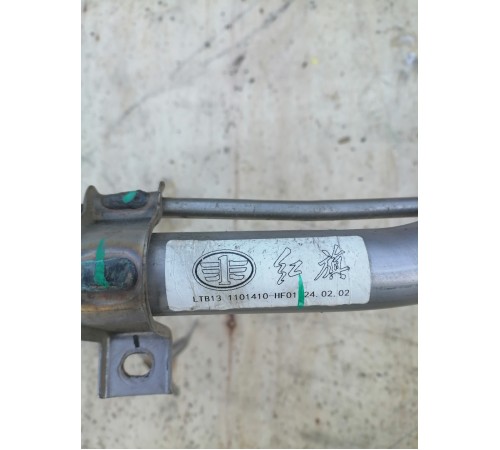 Горловина топливного бака