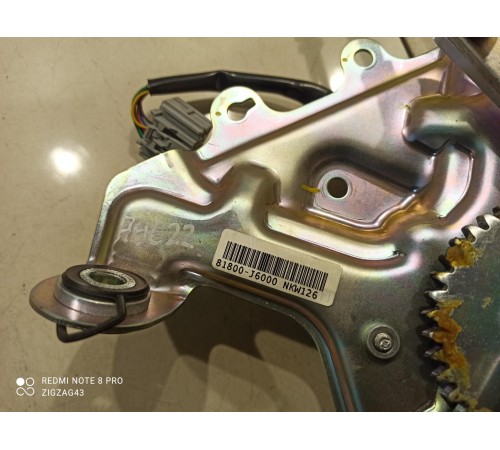 Привод открывания крышки багажника