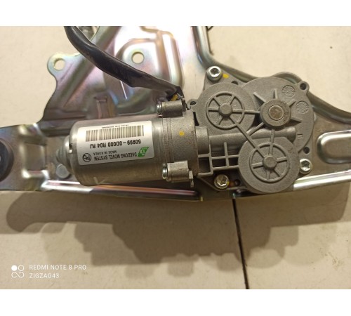 Привод открывания крышки багажника