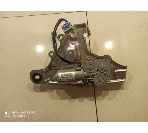 Привод открывания крышки багажника