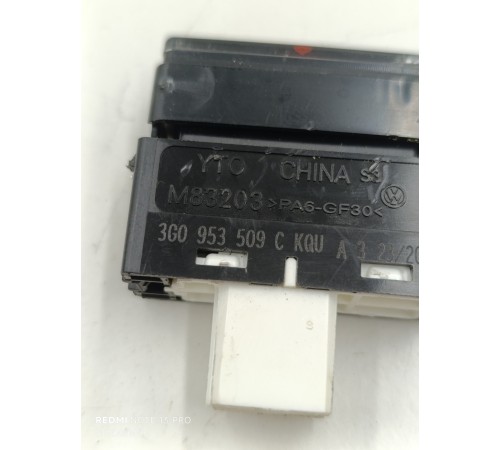 Кнопка аварийной сигнализации