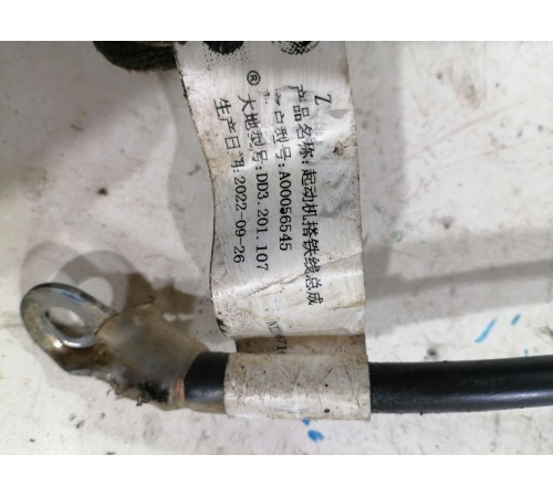 Клемма аккумулятора