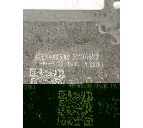 Блок управления фарой