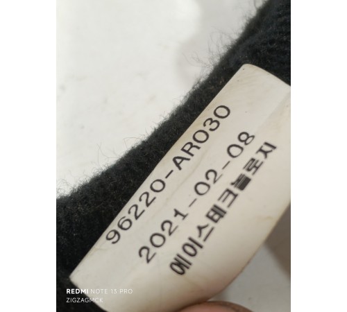 Проводка магнитолы