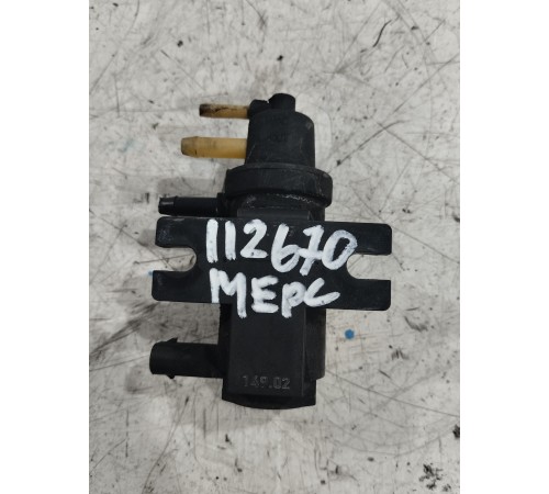 Клапан управления турбиной (актуатор)