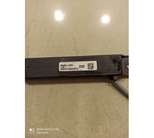 Антенна (модуль)