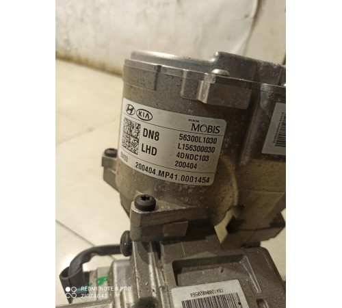 Рулевая колонка