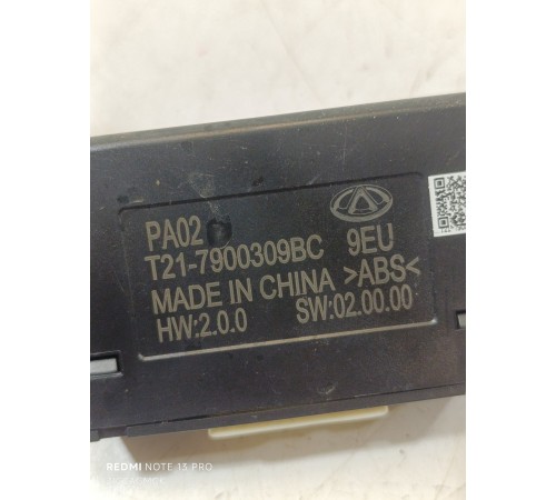 Блок управления парктрониками