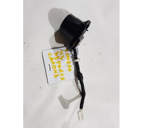 Камера зеркала заднего вида салонное