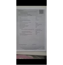 Рама (с документами)