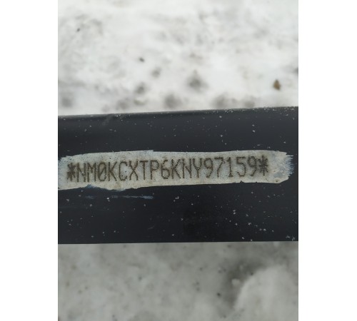 Рама (с документами)